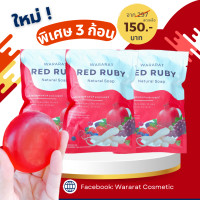 ราคา 2 แถม1 สบู่ Red Ruby สบู่ทับทิม ได้ 3 ก้อน สูตรหน้ากระจ่างใส สิว ฝ้า กระ จุดด่างดำ ดูจางลง สบู่ล้างหน้า สูตรอ่อนโยน (20951634925)