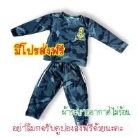 ราคา มีโปรส่งฟรี ชุดทหารเด็ก ชุดทหาร ทหารเด็กชาย เสื้อผ้าเด็ก ชุดเด็ก ชุดเด็กชาย เสื้อผ้าเด็กผู้ชาย ชุดอาชีพเด็ก (15104481647)
