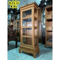 ราคา ส่งฟรี ตู้กระจกไม้สัก 4 ชั้น สูง 130 x กว้าง 50 x ลึก 30 cm 1 ลิ้นชัก ตู้ปิ๊บไม้สัก ตู้หนังสือ ตู้โชว์ไม้สักแก่ แต่งริ้ว แข็งแรง จัดส่งอย่างดี (11578464788)