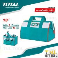 ราคา กระเป๋าเก็บเครื่องมือช่าง กระเป๋าช่างอเนกประสงค์ ขนาด 13นิ้ว 16 นิ้ว รุ่น THT261325 THT26161 รุ่นงานหนัก TOTAL (21022438239)