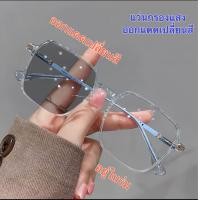 ราคา แว่นกรองแสง ออกแดดเปลี่ยนสี สายตาสั้น ZY2055 กรองแสงสีฟ้า ออกแดดเปลี่ยนสี กันแดด (20324388788)