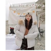 ราคา พร้อมส่ง เสื้อโค้ท กันหนาวพร้อมเฟอร์นุ่ม อุ่นสุดๆ ติดลบตะลุยหิมะได้เรยค่า (20568300086)