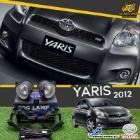 ราคา E TAX ไฟตัดหมอกยาริส ชุดไฟตัดหมอก โตโยต้ายาริส TOYOTA YARIS 2012 ยี่ห้อ INFINITE พร้อมอุปกรณ์ติดตั้งครบชุด (14707357856)