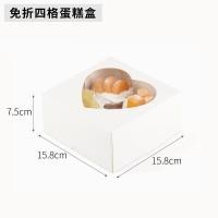 ราคา กล่องคัพเค้ก หน้าต่างหัวใจ 4 ช่อง 6 ช่อง แพ็ค 10 ใบ กล่องขนมกระดาษ (18079778428)