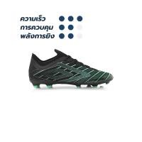 ราคา UMBRO Velocita Elixir Premier FG รองเท้าฟุตบอลผู้ชาย (20213427653)