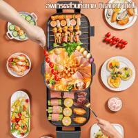 ราคา กะทะปิ้งอย่าง เตาย่าง กระทะปิ้งย่าง กะทะหมูกะทะไฟ หม้อหมูกระทะ เตาย่างไร้ควัน เตาหมูทะไฟฟ้า bbq grill กระทะย่าง เตาหมูกะทะ หม้อหมูกระทะไฟ กระทะไฟฟ้า เตาปิ้งย่าง (20862052480)