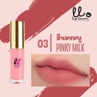 ราคา ลิปเลิฟเวอร์ ลิปจิ๋ว liplover ฉลองร้านใหม่ สต้อคใหม่ล่าสุด (16613507497)