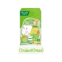 ราคา ส่งฟรี กล่อง x6ซอง ครีมซอง มิซึมิ Mizumi Peptide Acne Gel B3 Acne Concentrate Serum Sulfur Acne (21057940159)