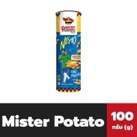 ราคา Mister Potato มันฝรั่งทอดกรอบ รสBBQ สีน้ำเงิน 100 กรัม มิสเตอร์ โปเตโต้ Potato Crisps Mr Potato 1142 (19575586414)