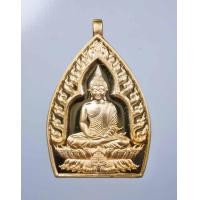 ราคา เหรียญเจ้าสัวปั้ม พุทธศิลป์ รวยพันล้าน พระอาจารย์สัญญ คง วัดกลางบางแก้ว จ นครปฐม เนื้อสัตโลหะ ปี 2564 (18248394770)