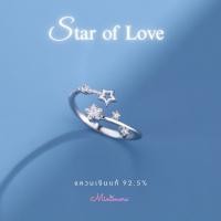 ราคา R207 เงินแท้ 92 5 แหวนรุ่น Star of Love พร้อมใบรับประกัน แถมฟรีกล่องจิวเวอรี่ ใบรับประกัน ผ้าเช็ดเงิน silver minimore 925 (20801030416)
