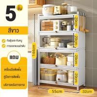 ราคา BMZAR ตู้วางของ พร้อมล้อเลื่อน ตู้เก็บของในครัว ชั้นวางของในครัว 3 4 5ชั้น ตู้โชว์ มีฝาปิดกันฝุ่น ตู้เก็บของ ชั้นวางอเนกประสงค์ สวยทนคุ้ม (20304235847)