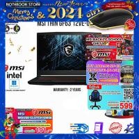 ราคา ผ่อน0 10ด รับเพิ่ม MOUSE MS116 MSI BACK TO SCHOOL GIFT SET กดซื้อ GAMING CHAIR 599 MSI MOUSE CLUTCH GM08 รับเพิ่ม JOY GAME MSI Thin GF63 12VE 046TH i7 12650H ประกัน2y (17405502346)