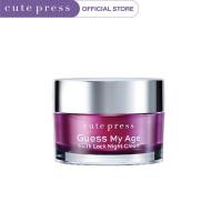 ราคา CUTE PRESS GUESS MY AGE YOUTH LOCK NIGHT CREAM 30 g (1074010090)