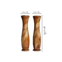 ราคา แจกันไม้มะม่วง แกะลาย ขนาด กว้าง7 5cm สูง30cm (17669037082)
