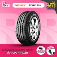 ราคา DEESTONE ยางรถยนต์ 215 65R16C 109 107R รุ่น T88 8PR ปี 2023 จำนวน 1 เส้น (7158908387)
