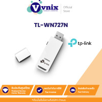 ราคา TL WN727N TP Link อุปกรณ์รับสัญญาณ 150Mbps Wireless N USB Adapter รับสมัครตัวแทนจำหน่าย By Vnix Group (11028538272)