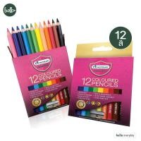 ราคา Master Art มาสเตอร์อาร์ต ดินสอสีไม้มาสเตอร์อาร์ต แท่งสั้น Premium Grade 12สี (21076844258)