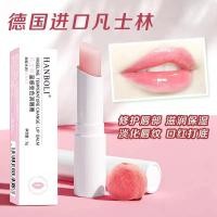 ราคา ถูกสุดๆ ลิปบาล์ม ลิปบำรุงปาก ปากชุ่มชื้น ช่วยบำรุงปากแห้ง แก้ปากคล้ำ (20984601119)