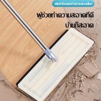 ราคา ถังปั่นถูพื้น ผ้าถูพื้น ไม่ถูพื้นม็อบ ถังม็อบถูพื้น ม็อบถูพื้น ม๊อบไม้ถูพื้น ไม้ถู ไม้ถูพื้นบ้าน swash ไม้ถูพื้น ที่ถูพื้นแบบดี ไม้ม๊อบ ไม้ถูพื้นม็อบ ไม้ถูพื้น ไม้ถูพื้นม็อบ 2023 ผ้าถูพื้น (2086870080