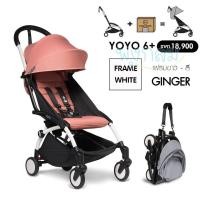 ราคา Babyzen Yoyo รถเข็นเด็กพับเล็ก รุ่น Yoyo2 6m GRP (20803641850)
