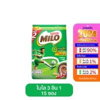ราคา MILO ไมโล 3 อิน 1 ขนาด 345 กรัม แอคทิฟ โก เครื่องดื่มช็อกโกแลตมอลต์ ไมโลซอง ไมโลดิบ นมซ็อก ซ็อกโกแลตมอลต์ ไมโลรถโรงเรียน (20928208996)