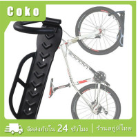 ราคา ขาแขวนจักรยาน ที่แขวนจักรยาน แบบเกี่ยวล้อ วางจักรยาน เสือภูเขา (20890687622)