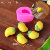 ราคา รวมแม่พิมพ์ลูกชุบ แม่พิมพ์อะลัว ผลไม้จิ๋ว ขนาดประมาณ 2 cm น่ารักมาก (20546845572)