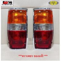 ราคา ไฟท้าย ไซโคลน มิตซูบิชิ l200 cyclone ตราเพชร ชุบโครเมี่ยม พร้อมหลอด (16342033288)