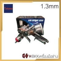 ราคา TATENO กาพ่นสี ถ้วยบนอลูมิเนียม Spray Gun Nozzle l D 1 3mm ถ้วย 400ml S 710G (403925004)