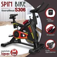 ราคา GM SPORT จักรยานออกกำลังกาย SPINNING BIKE จักรยานนั่งปั่นออกกำลังกาย SPIN BIKE Exercise รุ่น S306 (4032304440)