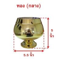 ราคา บาตรออมสิน กระปุกออมสินบาตรพระ พลาสติกเกรด A (15155120348)