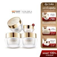 ราคา Goldila Serum โกลด์ดีล่า เซรั่มลดเลือนริ้วรอย คืนผิวตึงกระชับ 3 กระปุก ฟรี ขนาดพกพา 1 กระปุก (20878866565)