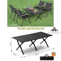 ราคา โต๊ะพับอลูมิเนียม โต๊ะปิคนิคพับได้ โต๊ะปิคนิคตั้งแคมป์ แคมป์ปิ้ง โต๊ะ โต๊ะพับสนามโต๊ะอลูมิเนียม โต๊ะพับ ชุดโต๊ะแคมป์ปิ้ง (17653877484)