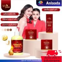 ราคา ครีมมณีกล่องแดง ครีมมดซี่ ครีมกล่องแดง Manee โลชั่นมณี มดซี่โลชั่น โลชั่นทาผิวมดซี่ (21076903695)