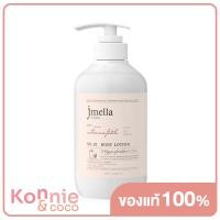 ราคา Jmella In France Blooming Peony Body Lotion 500ml (20109940492)