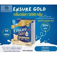 ราคา Ensure เอนชัวร์ วานิลลา 850 กรัม Ensure Vanilla และกลิ่น ธัญพืช สูตรดั้งเดิม 850g อาหารเสริมสูตรครบถ้วน สำหรับผู้ใหญ่ (20949835315)