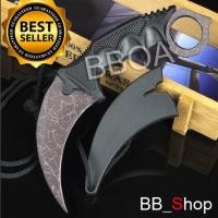 ราคา K08 Karambit Knife มีดพก มีดคารัมบิต มีดเดินป่า มีดใบตาย มีดควง ใบคมและแหลม ลายสายฟ้า สีเทา (151667405)