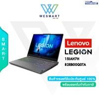 ราคา 0 10ด LENOVO NOTEBOOK GAMING LEGION 5 15IAH7H 82RB00Q0TA i5 12500H Ram 16GB SSD 512GB RTX3060 6GB 15 6 2K Windows 11 Home Warranty 3Year (17452277760)