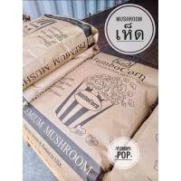ราคา 12 12 เมล็ดข้าวโพดดิบ ป๊อบคอร์น นำเข้า พันธุ์เห็ดกลม ยกกระสอบ 22 68 kg (20904527690)