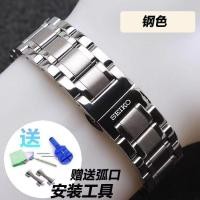 ราคา New สายนาฬิกาข้อมือ สายสแตนเลส Seiko 14 16 18 20 22 24 มม (19861585400)