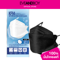ราคา LOCEAN KF94 3D Protection Filter Mask (10619806927)