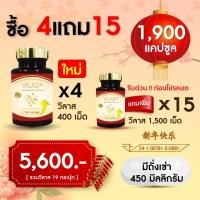 ราคา 4ฟรี15 วีลาสถั่งเช่า ถั่งเช่า ถั่งเช่าแท้ ถั่งเช่าสีทอง Cordyceps VILAS Thangchow ถังเฉ้า ถังเช่า อาหารเสริมบำรุงร่างกาย ถังเช่าสีทอง ถั่วเช่า (19416867053)