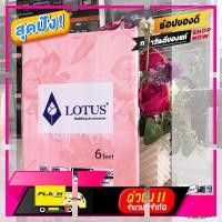 ราคา Sale ราคาพิเศษ ผ้าห่มแพร 6ฟุต สีโอรส เหมาะเป็นของฝากของขวัญได้ Gift (9508935648)