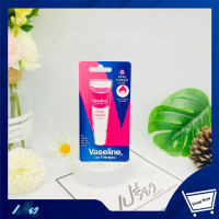 ราคา VASELINE วาสลีน ลิป เทอราพี ลิปบาล์ม 10 กรัม Vaseline Lip Therapy Lip Balm 10 g มีให้เลือก2สูตร (10193884562)