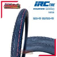ราคา ยางนอกรถมอเตอร์ไซค์ IRC MAXING NR58 ลายMaxing แบบใช้ยางใน 50 100 17 200 17 (20744903306)