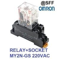ราคา OMRON RELAY MY2N GS AC220V socket รีเรย์ 8 ขา 220V ฐาน omron จากศูนย์แท้ในไทย (1682172361)