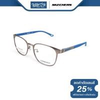 ราคา กรอบแว่นตา Skechers สเก็ตเชอร์ รุ่น FKH3237 NT (2499092684)