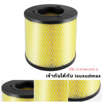 ราคา กรองอากาศ Isuzu อีซูซุ D Max ดีแม็ก 2002 2011 2 5 D Max 2002 2006 3 0 Mu 7TFR 3 0 By D Filter 8 97941655 0 (20369128216)