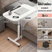 ราคา โต๊ะทำงาน โต๊ะทำงาน minimal โต๊ะเขียนสือ โต๊ะคอมพิวเตอร์ โต๊ะคอมทำงาน โต๊ะสำนักงาน โต๊ะคอม computer table โต๊ะคอมราคาถูก โต๊ะวางของ (20517359002)